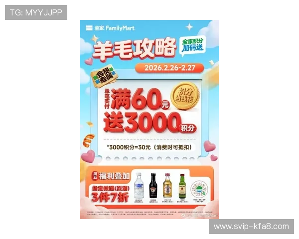 凯发娱发平台最新优惠活动全面解析助你轻松赢取丰厚奖励